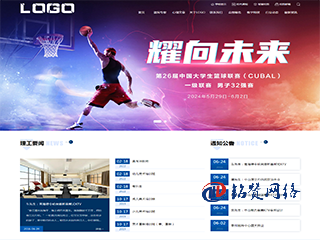企业网站模版-自带SEO优化功能+html纯静态页面