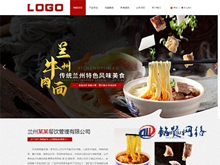 企业集团红色大气企业自适应网站模版-自带SEO优化功能