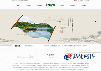 简单大气企业自适应网站模版-自带SEO优化功能