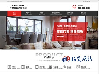 黑导航大气企业自适应网站模版-自带SEO优化功能