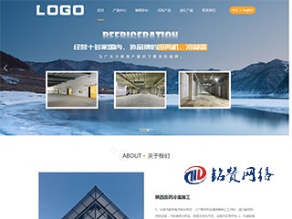 专为工业品企业开发的大气企业自适应网站模版-自带SEO优化功能