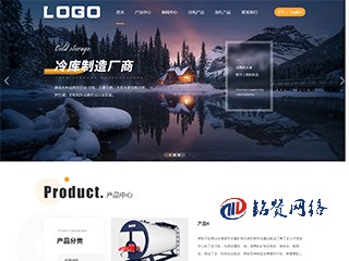 制造业大气企业自适应网站模版-自带SEO优化功能