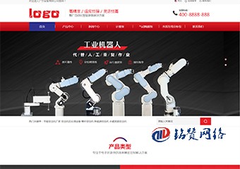 红色营销型网站-自带SEO优化功能+html纯静态页面