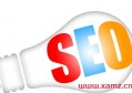 西安seo网站快速排名价格是多少钱？seo优化在哪里进行？