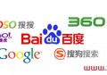 西安哪些网站可以搜索seo排名？SEO上首页一般要多久？