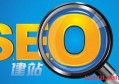 西安seo网站多少钱6火$星下拉？网站与排名与sEO哪个放首位？