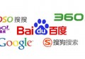 西安seo搜索引擎排名哪家比较好？小公司seo搜索引擎排名如何上手？