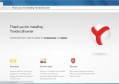 出口型企业yandex俄语推广注意哪些？