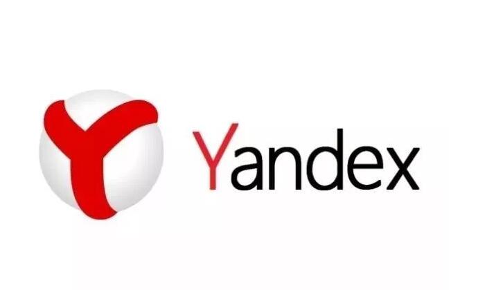 yandex搜索引擎推广